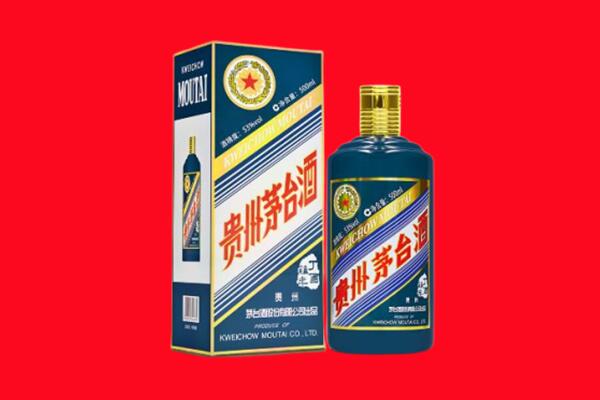 北海市回收生肖茅台酒