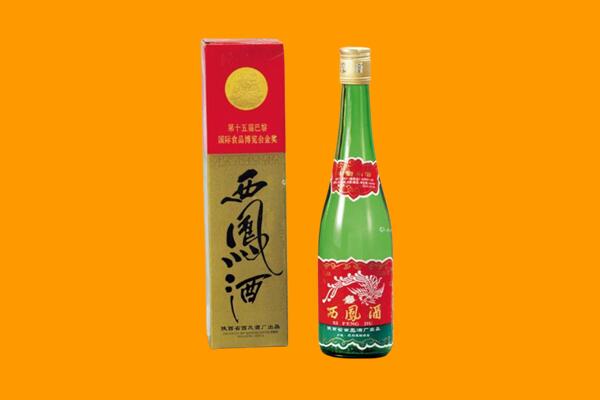 北海市回收西凤酒